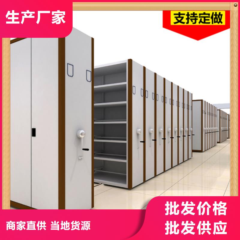 病案密集架货架生产厂家用好材做好产品