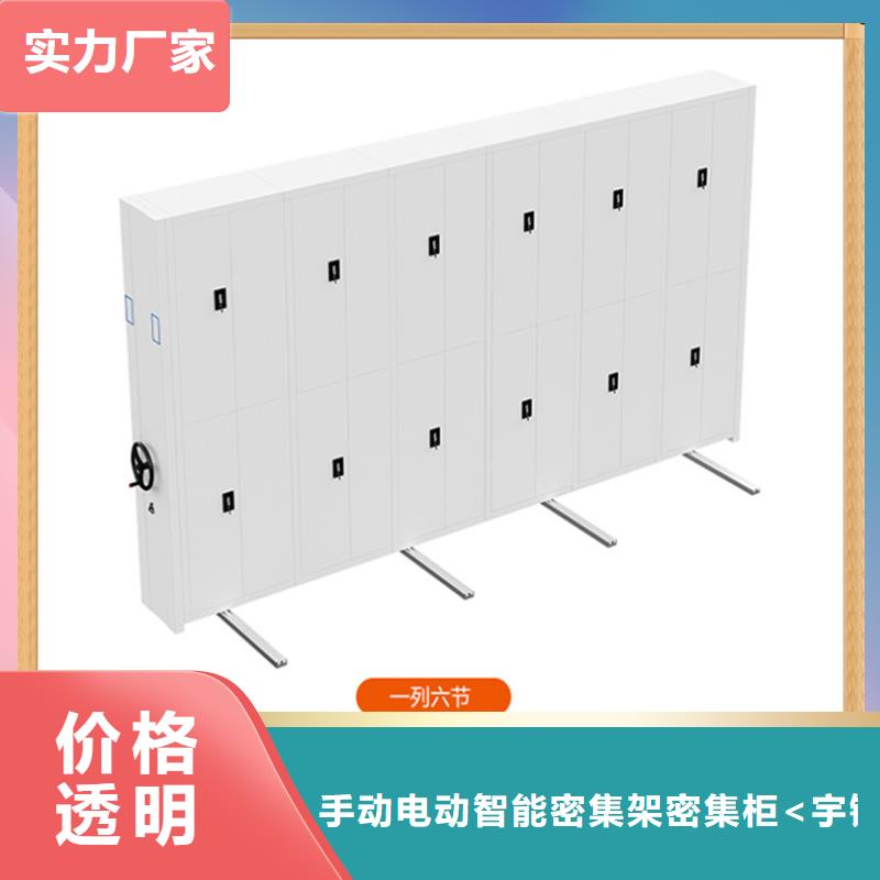 病案密集架病历密集架厂家质量过硬