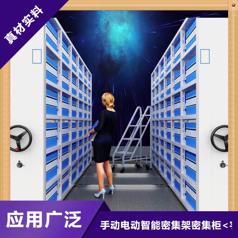 拆装搬迁移机德化财政局移动密集架