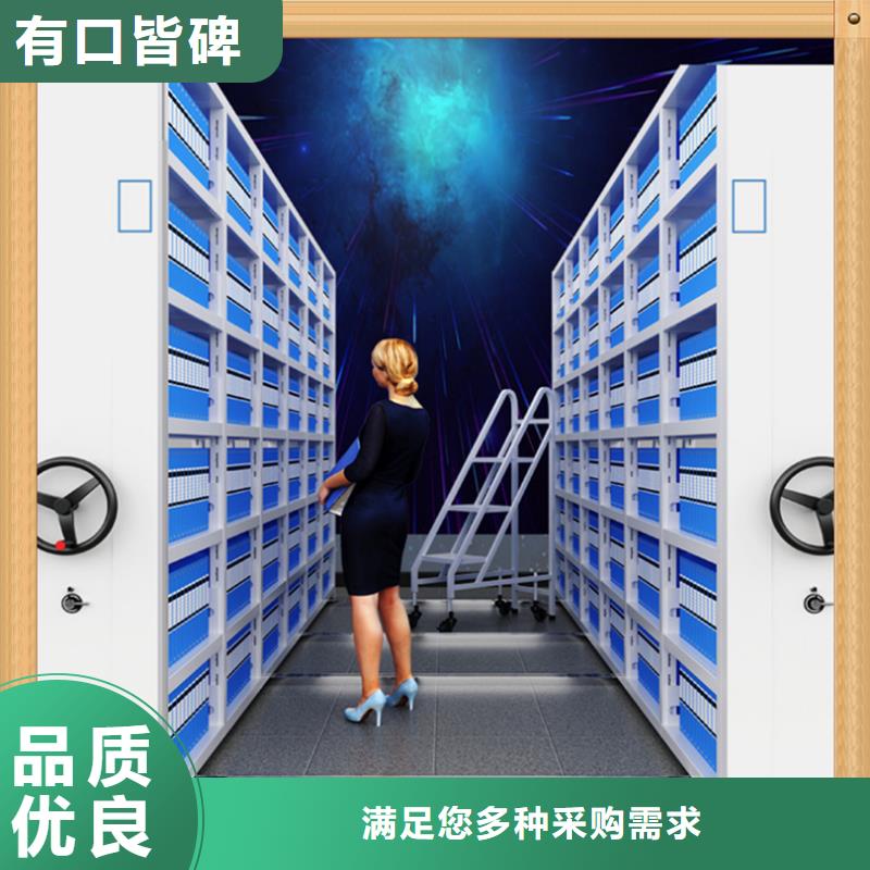 病案密集架,智能型档案柜质检合格出厂