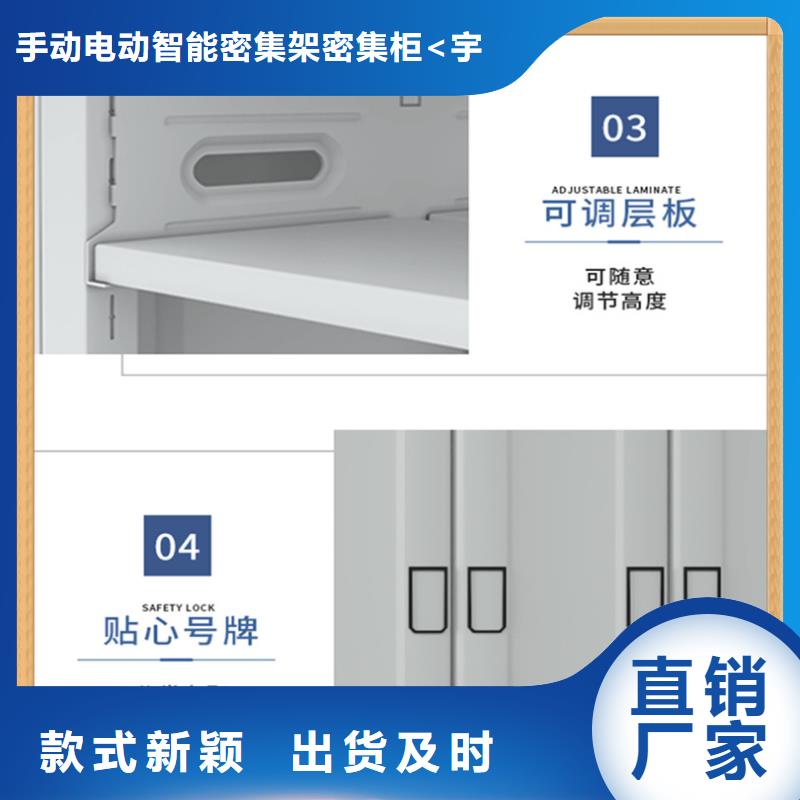 直供厂家的手动密集柜制造公司