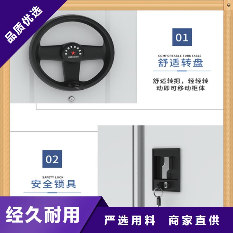 直供厂家的移动密集柜制造公司