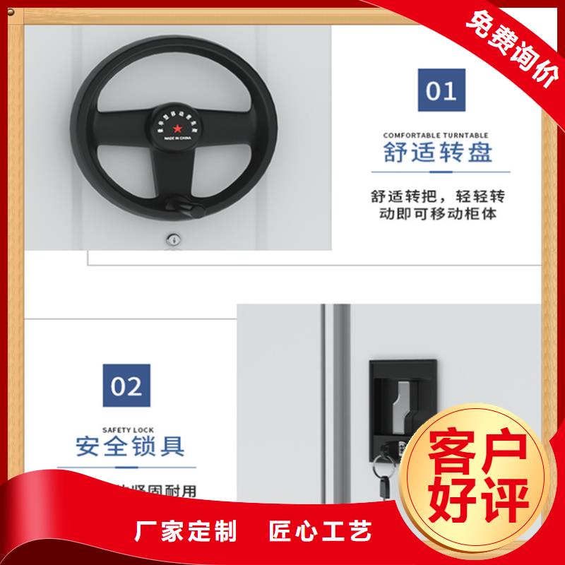 病案密集架,智能型档案柜质检合格出厂