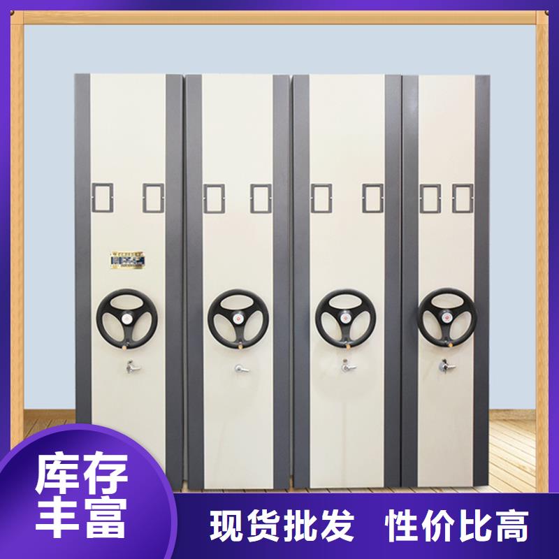电动密集架性价比高本地公司