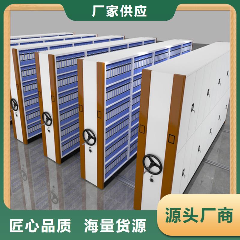 拆装搬迁移机德化财政局移动密集架