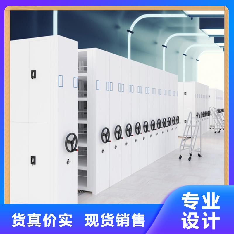 【病案密集架】_密码锁档案柜一站式供应厂家