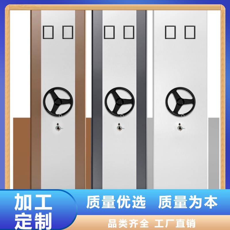 留样密集架柜免费咨询厂家