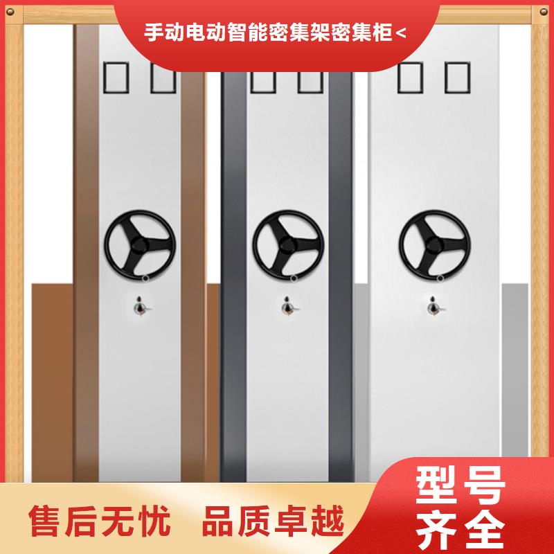 档案密集架2025新款供应商