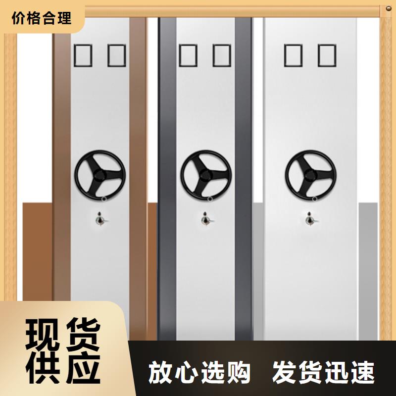 病案密集架【模具货架】厂家拥有先进的设备