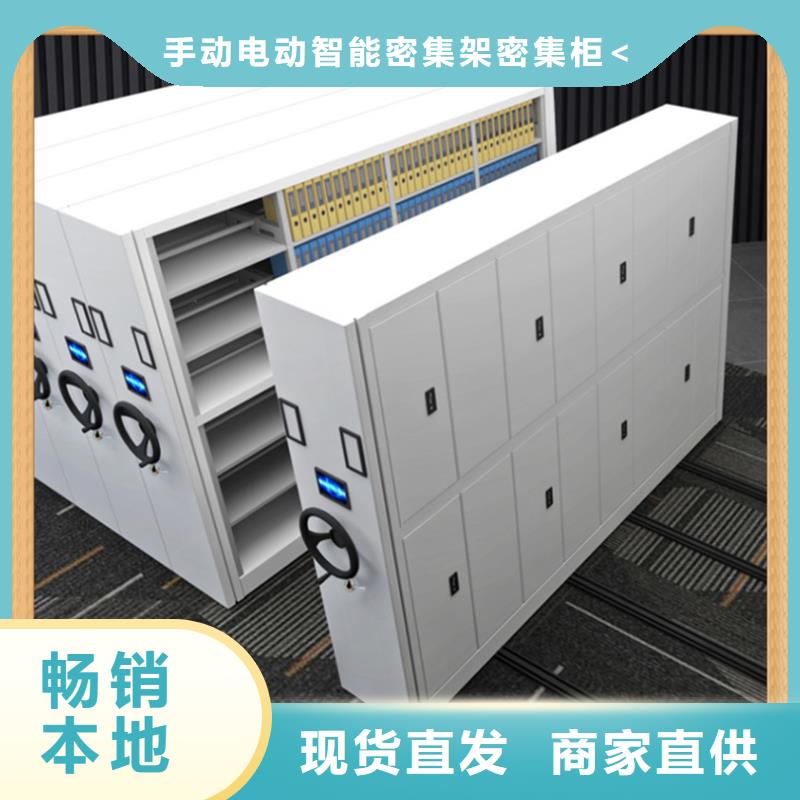 直供厂家的移动密集柜制造公司