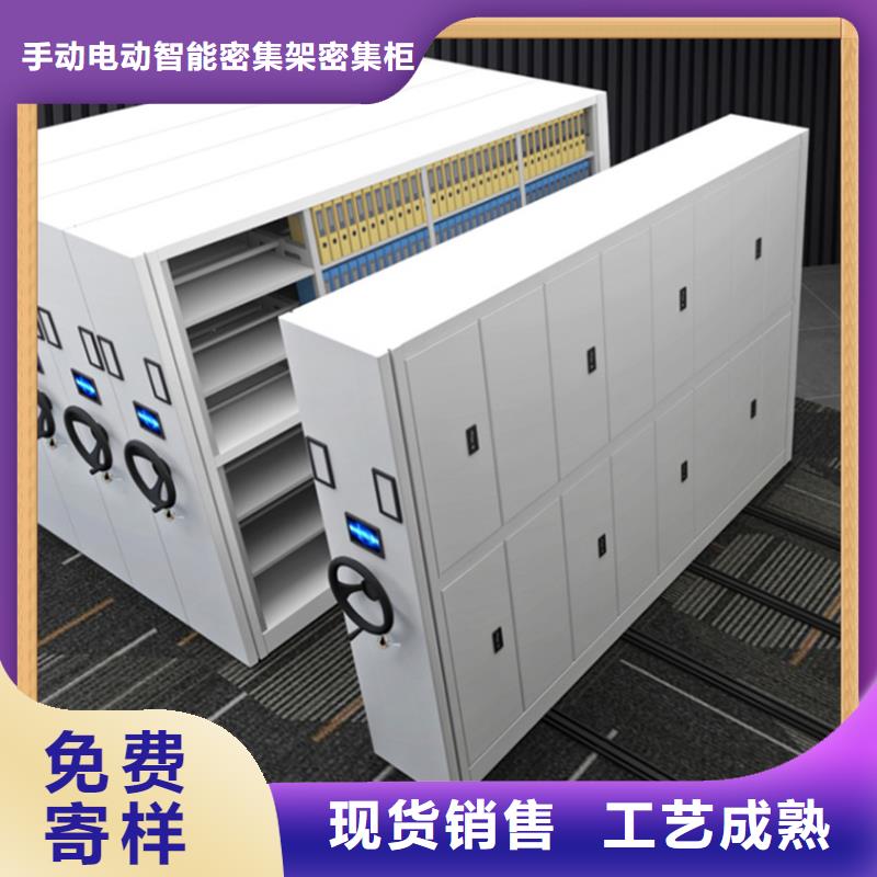 病案密集架-钢制图书架品质卓越