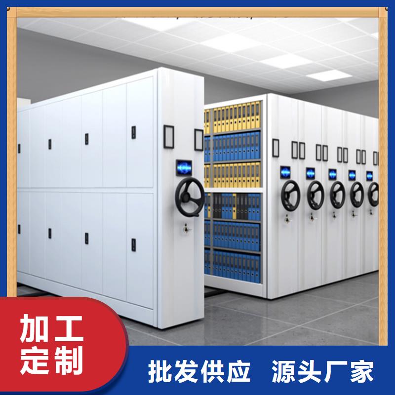 病案密集架密集柜厂家工厂批发