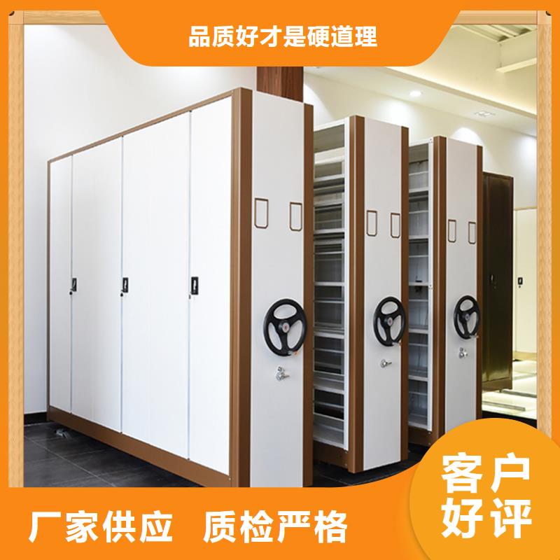 仓储密集架货架性价比高厂家