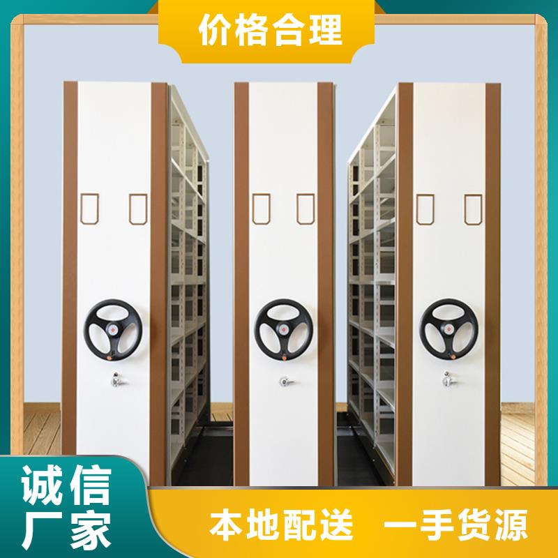 2025品质保障的启东电动密集架厂家价格