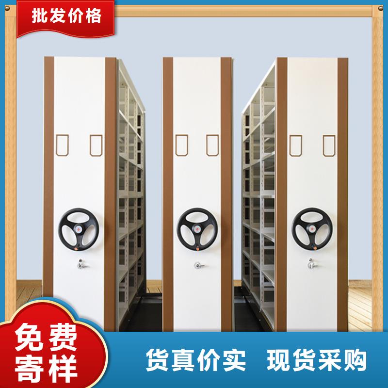 留样密集架柜免费咨询厂家