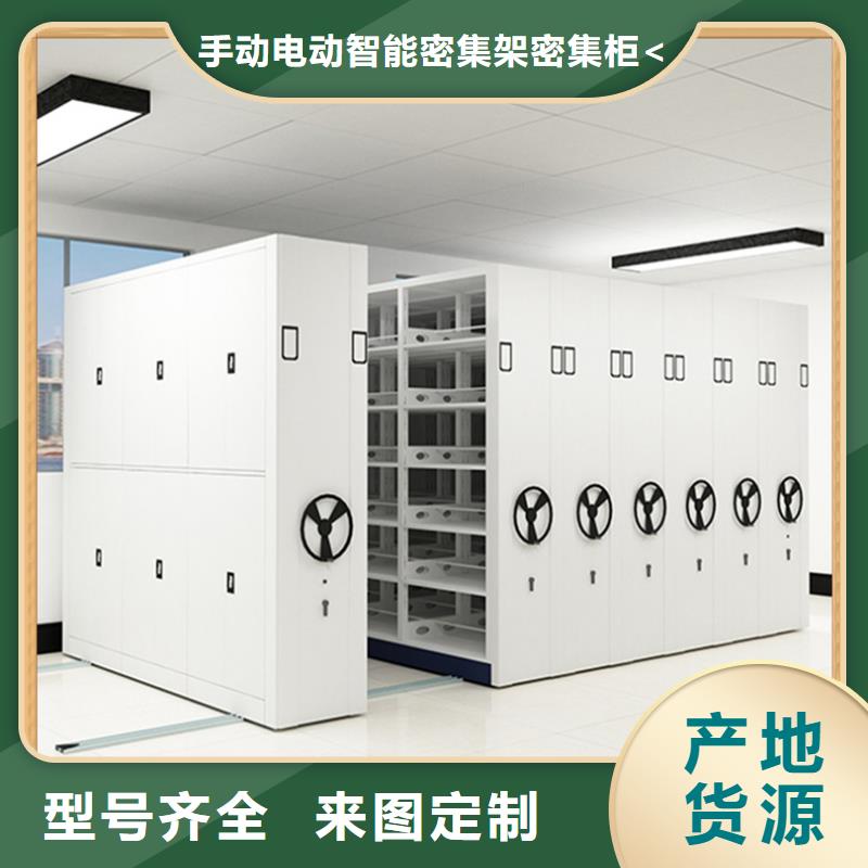 2025品质保障的启东电动密集架厂家价格