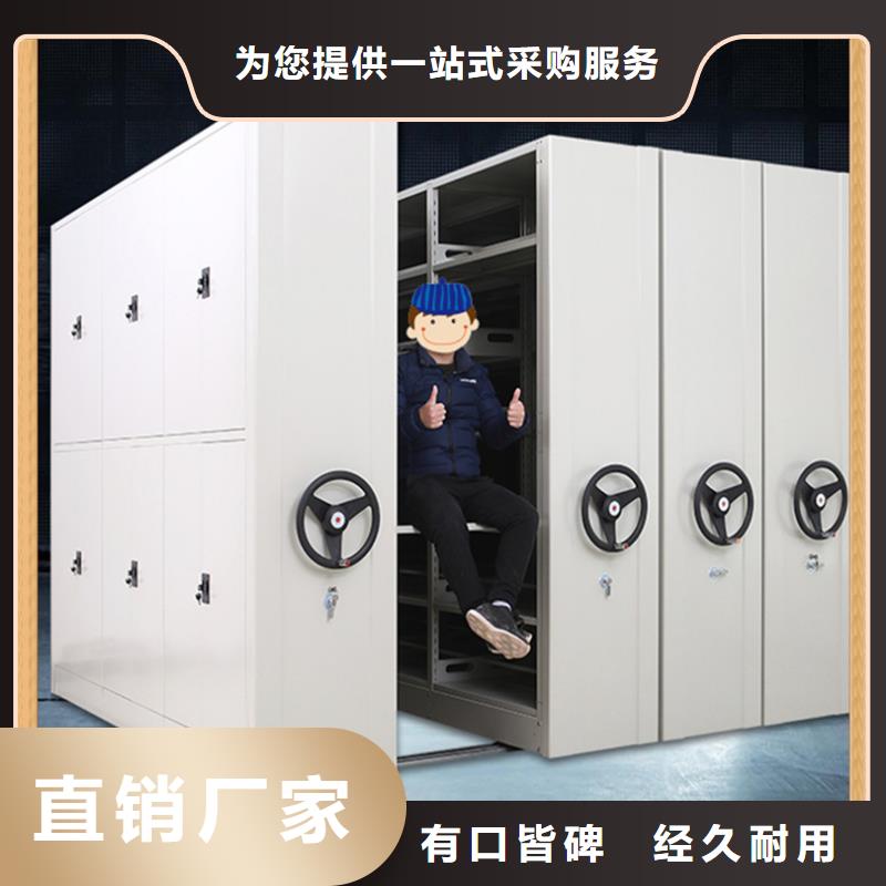病案密集架手动密集架用心制作