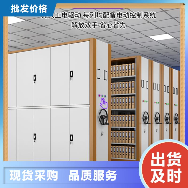 检察院底图纸密集柜架定制价格