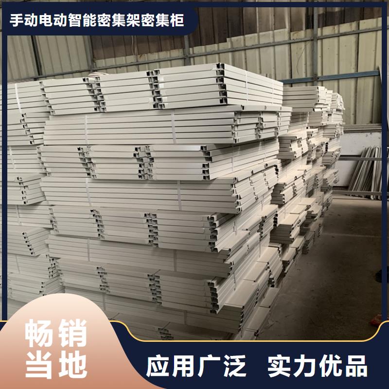 手动密集架源头厂家生产厂家