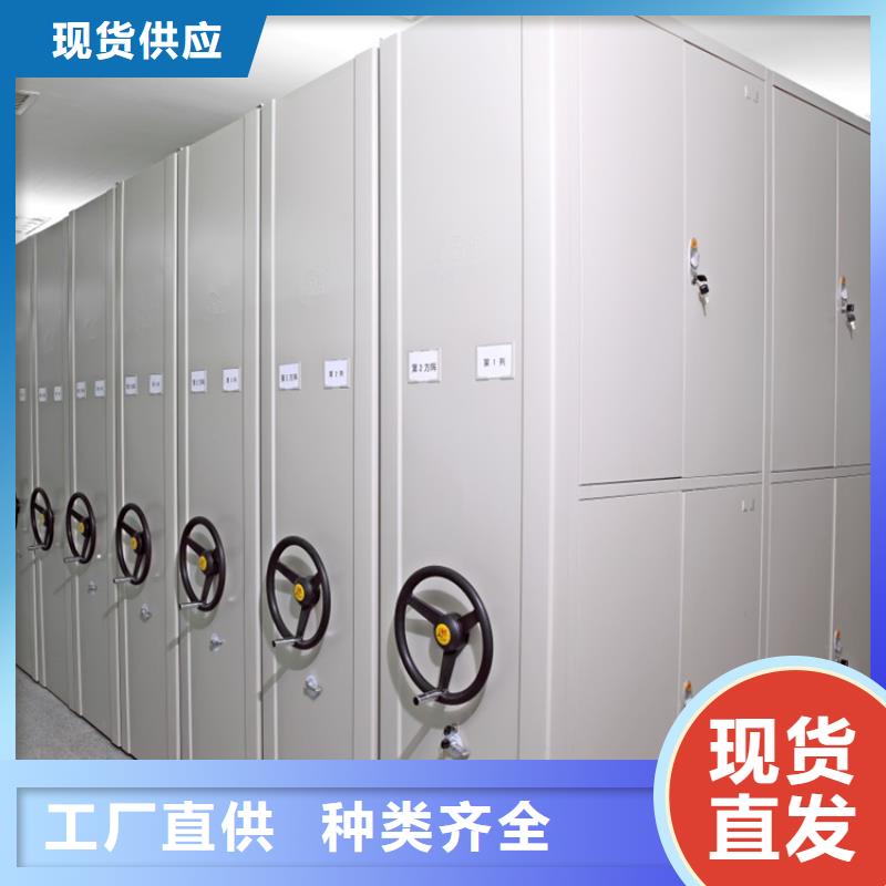 手动密集架源头厂家生产厂家