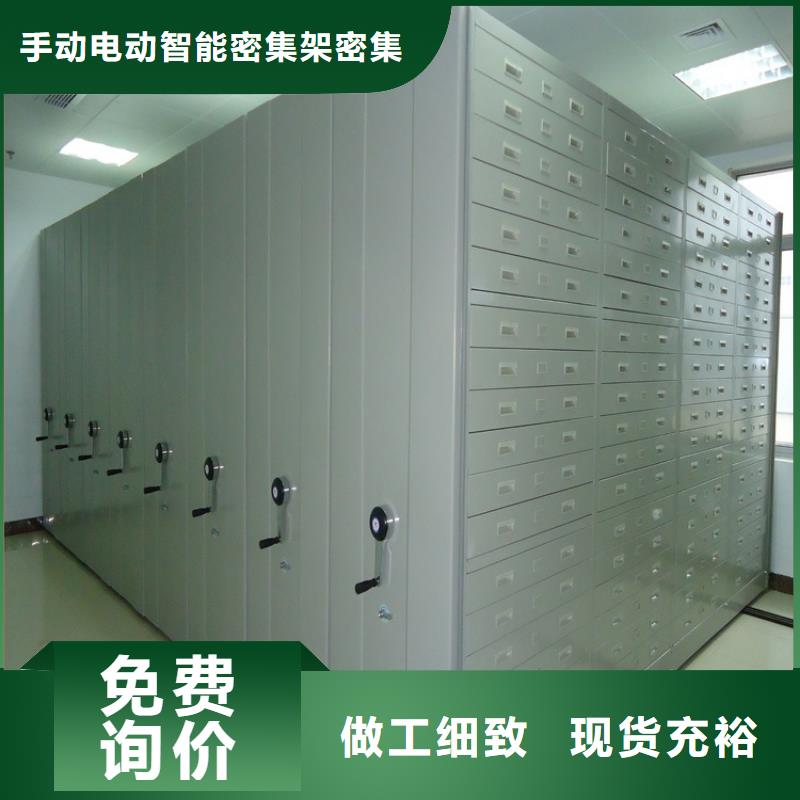 留样密集架密集柜_钢平台实拍品质保障