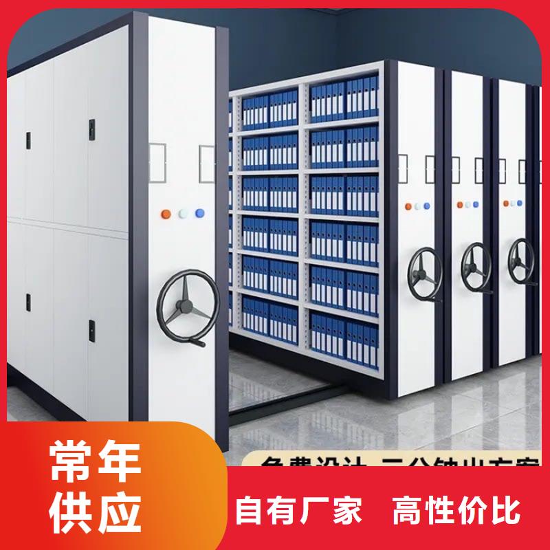 密集架货架厂家款供应商