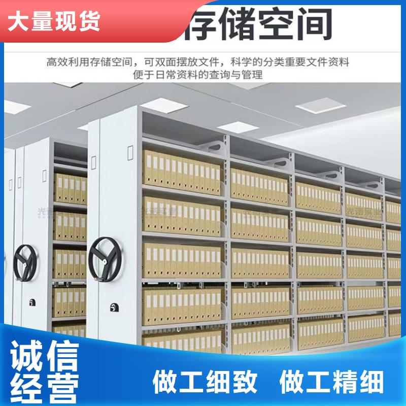封闭型密集柜源头厂家价格