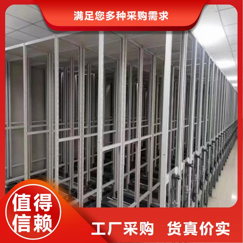 智能密集架生产基地制造厂家
