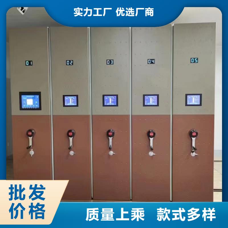 手动密集架源头厂家生产厂家