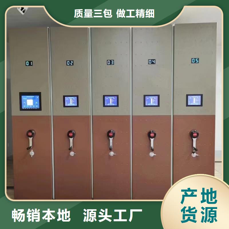 智能密集架生产基地制造厂家