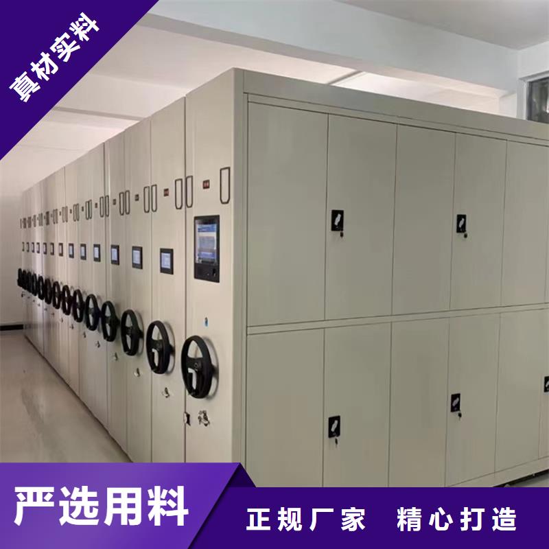 留样密集架密集柜_钢平台实拍品质保障