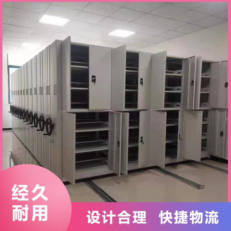 手摇密集架服务为先的制造厂家