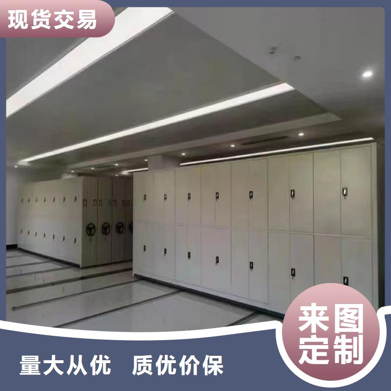 留样密集架密集柜-智能型密集架合作共赢