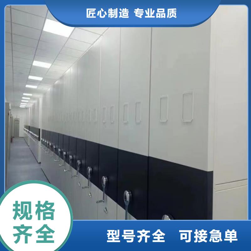 智能密集架生产基地制造厂家