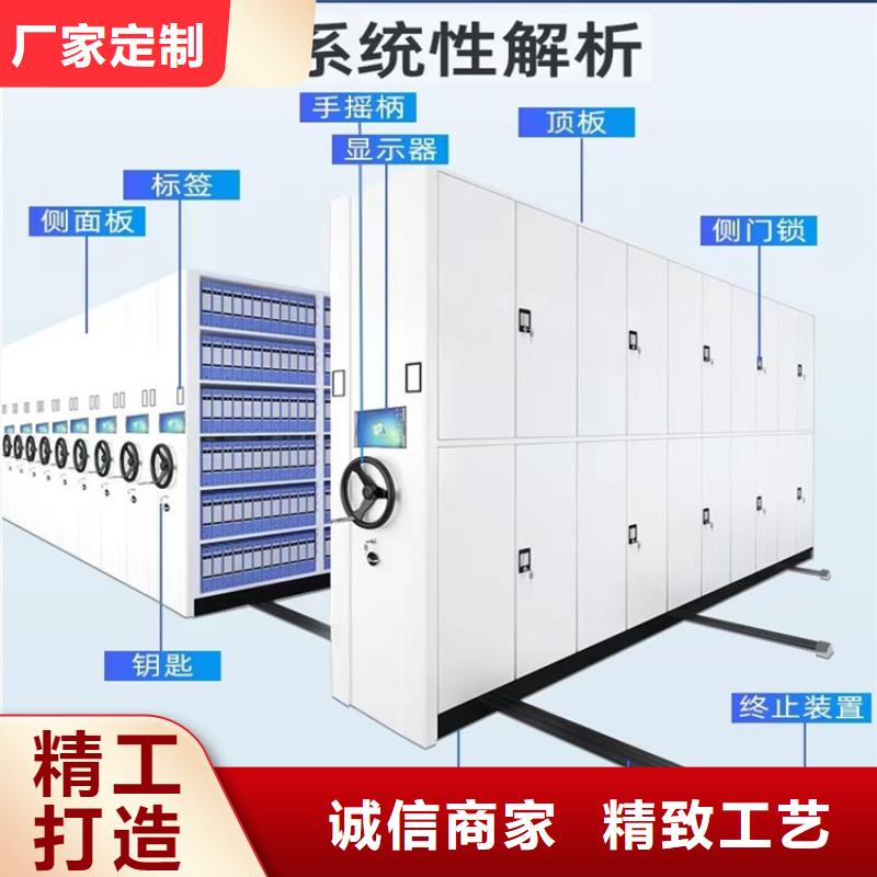 手动密集架源头厂家生产厂家