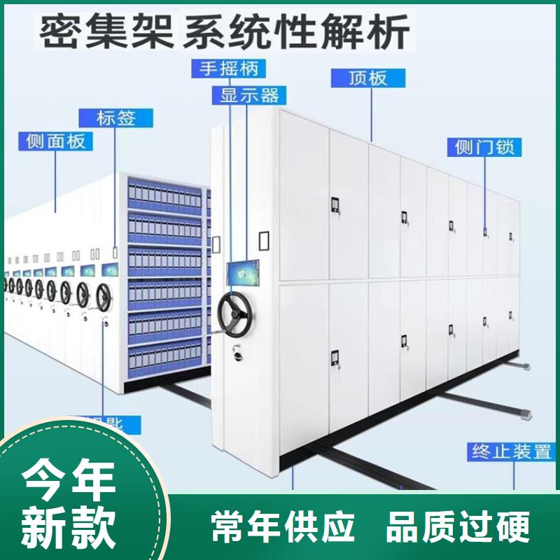 手移动留样架柜生产基地价格