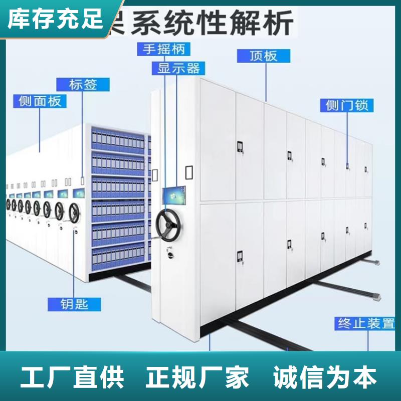 全国配送的留样密集架柜生产厂家
