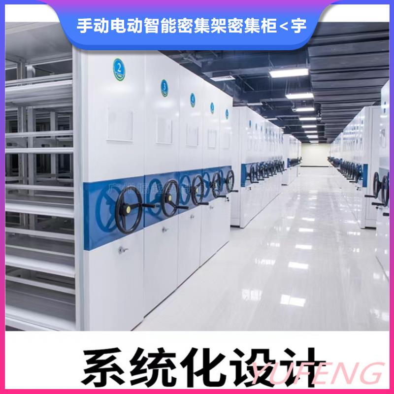 全国配送的留样密集架柜生产厂家