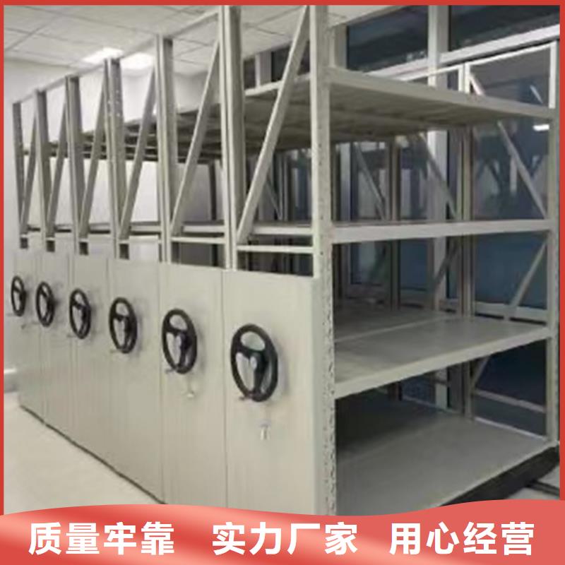 留样密集架密集柜密集切片柜专业按需定制