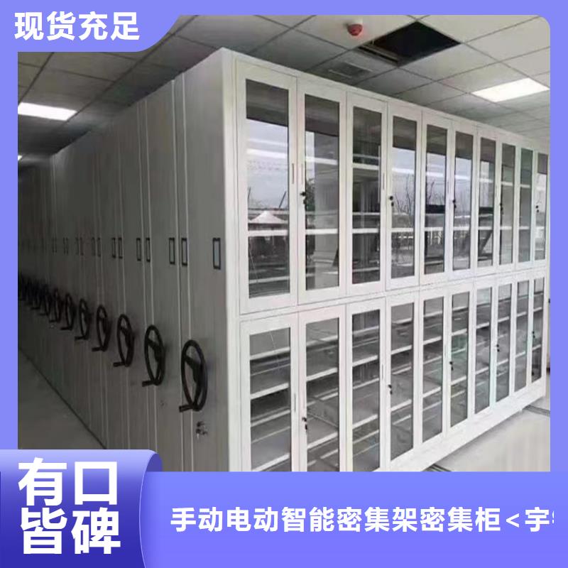 2025车管所电动型密集柜周边厂家