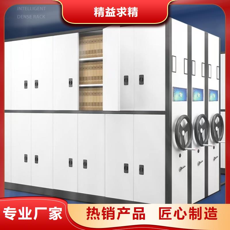 密集架货架厂家款供应商
