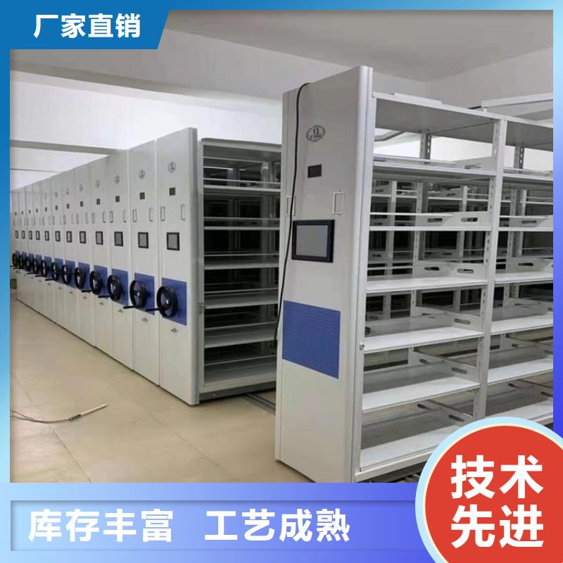 智能型密集架节约空间十大厂家