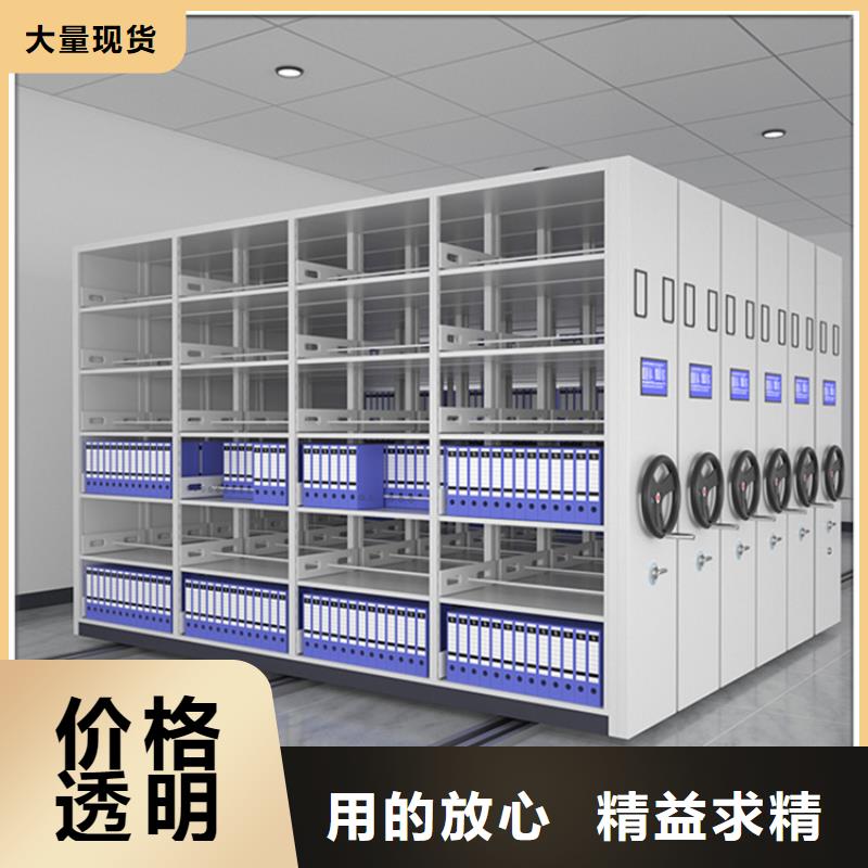 手动密集架源头厂家生产厂家