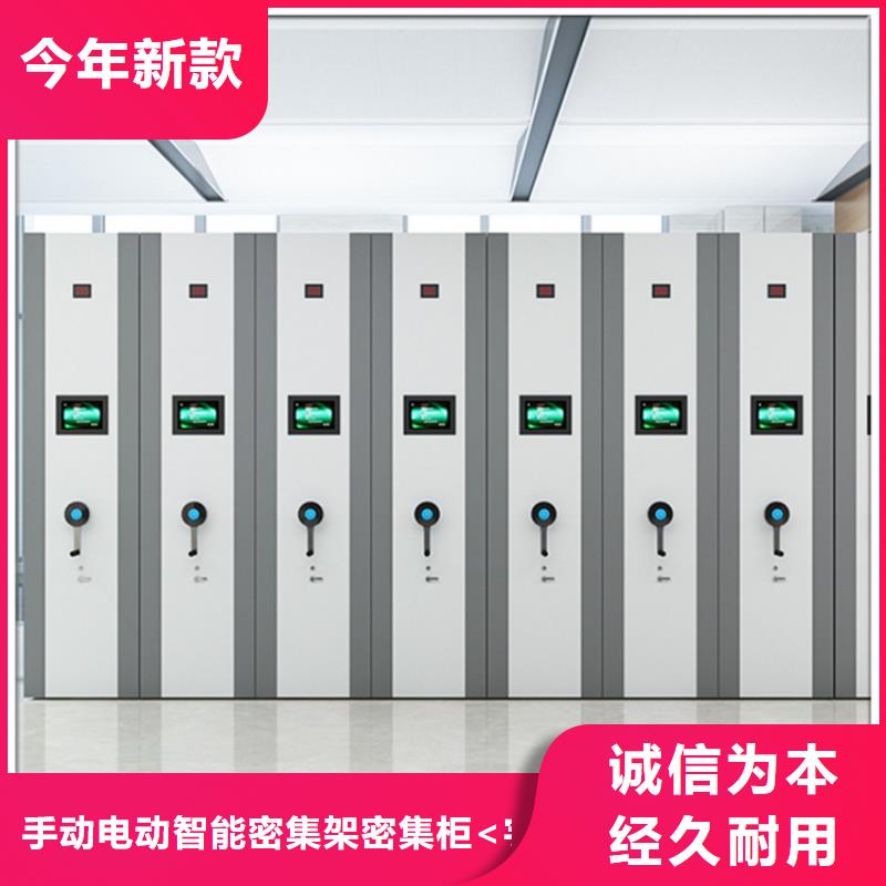 密集架货架厂家款供应商