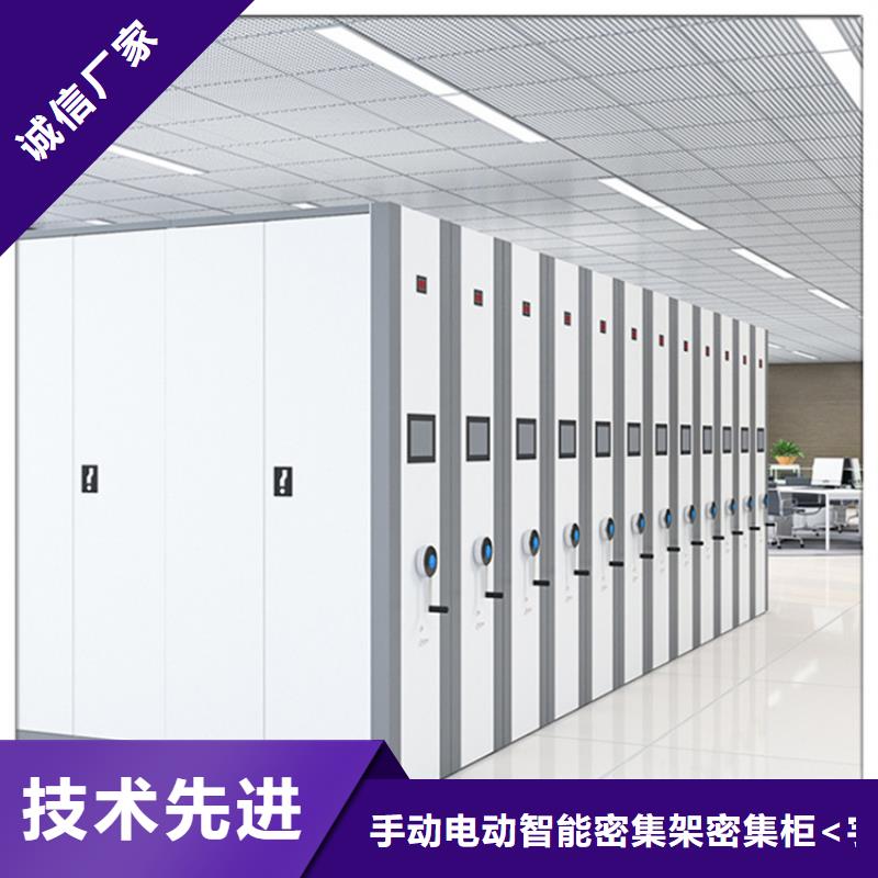 封闭型密集柜源头厂家价格