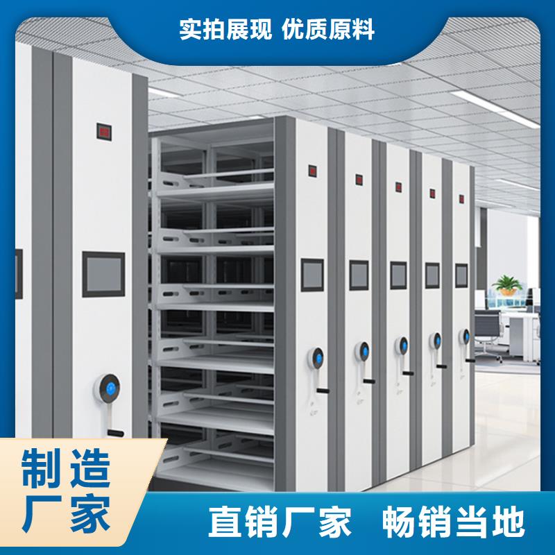 留样密集架密集柜-智能型密集架合作共赢