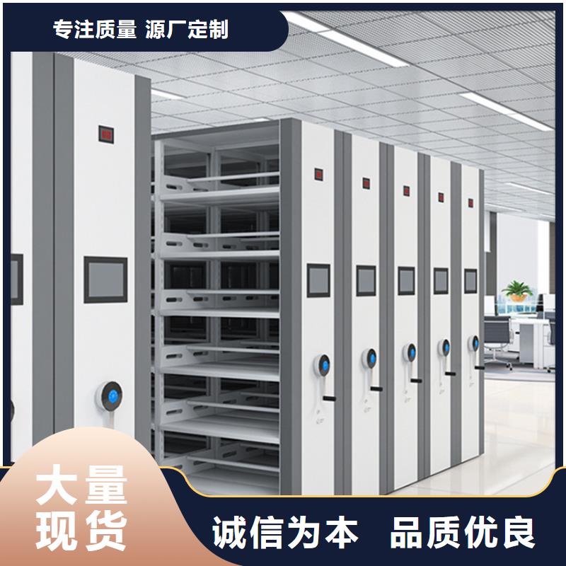 留样密集架密集柜_智能型档案柜客户信赖的厂家