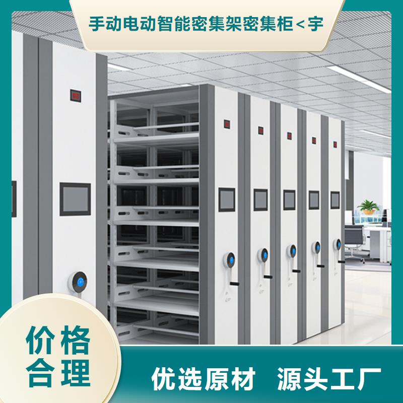 2025车管所电动型密集柜周边厂家