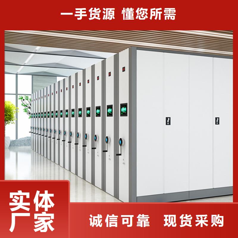 密集架货架厂家款供应商