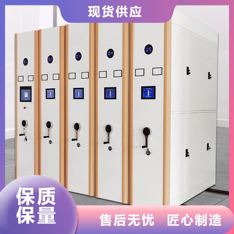 手移动留样架柜生产基地价格